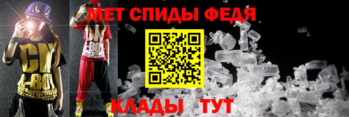 АМФЕТАМИН Розовый Тулун