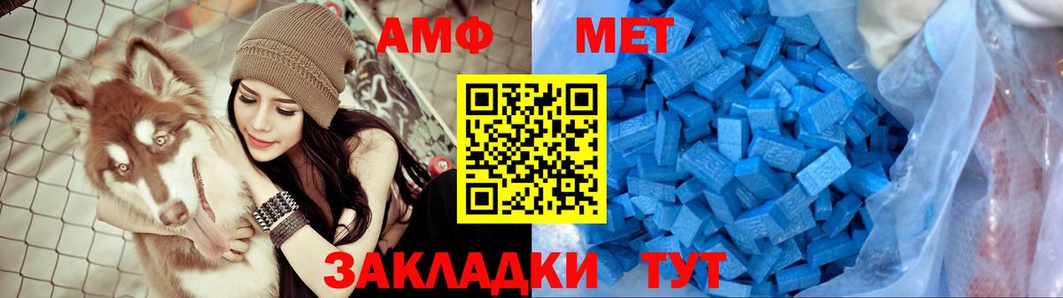 Amphetamine 98%  АМФ  Тулун  Вход с VPN 