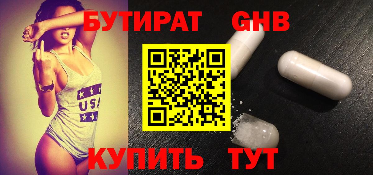ГАШИШ  Тулун  МДМА  Меф кристаллы  Меф  Марихуана  Вход с VPN  КОКАИН 