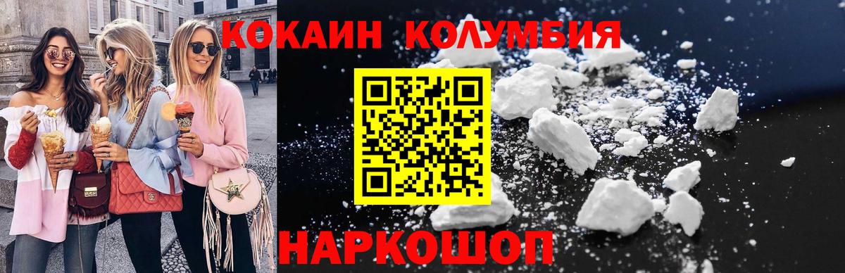 Cocaine  Вход с VPN  Тулун  цена наркотик  Кокаин Fish Scale 