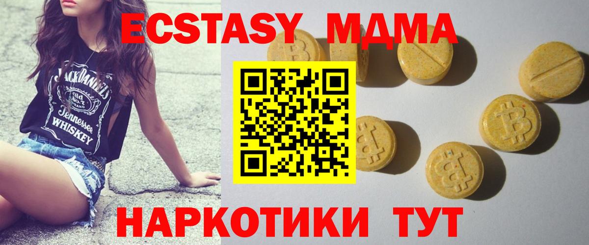 Ecstasy mix  Вход с VPN  Ecstasy  Тулун  Ecstasy Дубай 