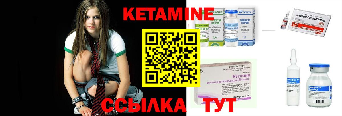 Кетамин VHQ Тулун