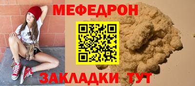 стафф Обнинск