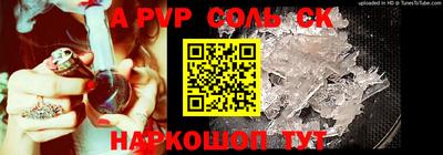 бутик Кунгур