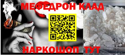 PSILOCYBIN Кулебаки