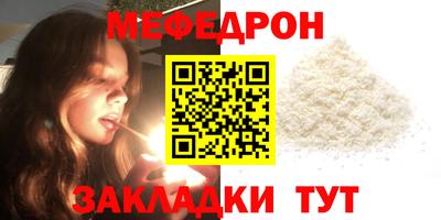 PSILOCYBIN Кулебаки