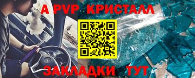 бутик Кунгур