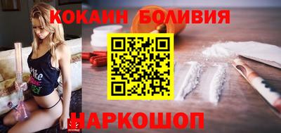 бутик Кунгур