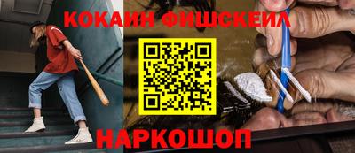 гашишное масло Кумертау