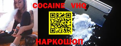 синтетический гашиш Обь
