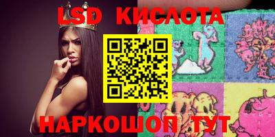 гашишное масло Кумертау