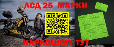 гашишное масло Кумертау
