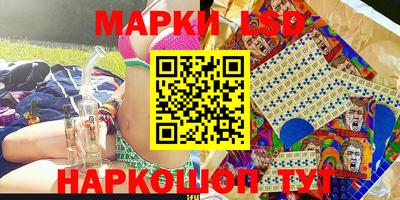PSILOCYBIN Кулебаки