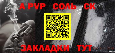 бутик Кунгур