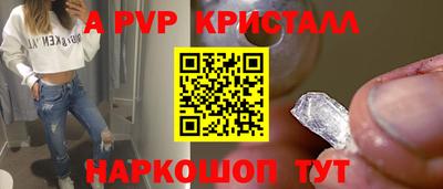 бутик Кунгур