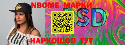 бутик Кунгур