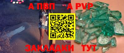 PSILOCYBIN Кулебаки