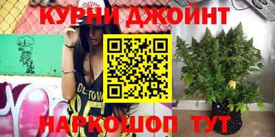 гашишное масло Кумертау