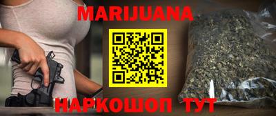 бутик Кунгур