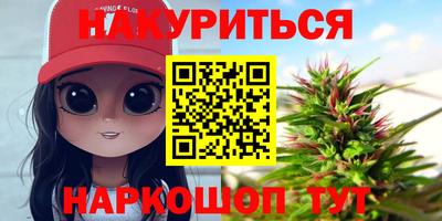PSILOCYBIN Кулебаки