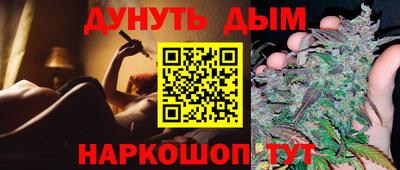 гашишное масло Кумертау