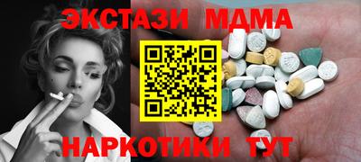 гашишное масло Кумертау