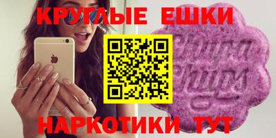 PSILOCYBIN Кулебаки
