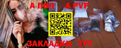 гашишное масло Кумертау