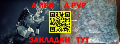 бутик Кунгур