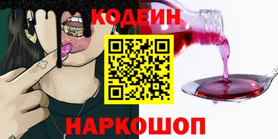 PSILOCYBIN Кулебаки