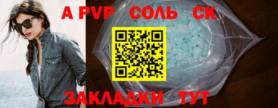 бутик Кунгур