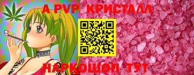 бутик Кунгур