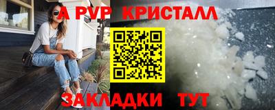 гашишное масло Кумертау