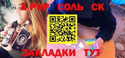 гашишное масло Кумертау