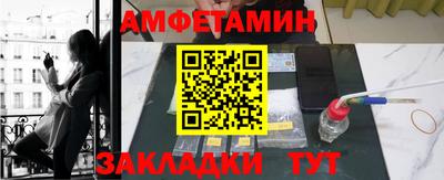 бутик Кунгур
