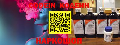 PSILOCYBIN Кулебаки