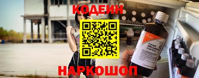 PSILOCYBIN Кулебаки