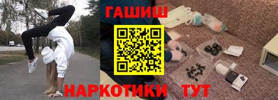 PSILOCYBIN Кулебаки