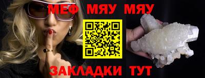 бутик Кунгур