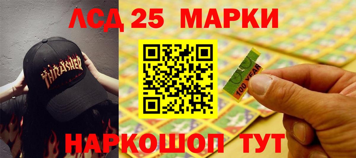 ЛСД экстази ecstasy  Вход с VPN  Тулун  LSD-25 экстази  LSD-25 экстази ecstasy 