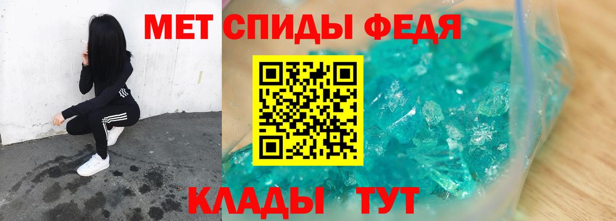 Тулун  МЕТАМФЕТАМИН кристалл  Вход с VPN  МЕТАМФЕТАМИН кристалл 