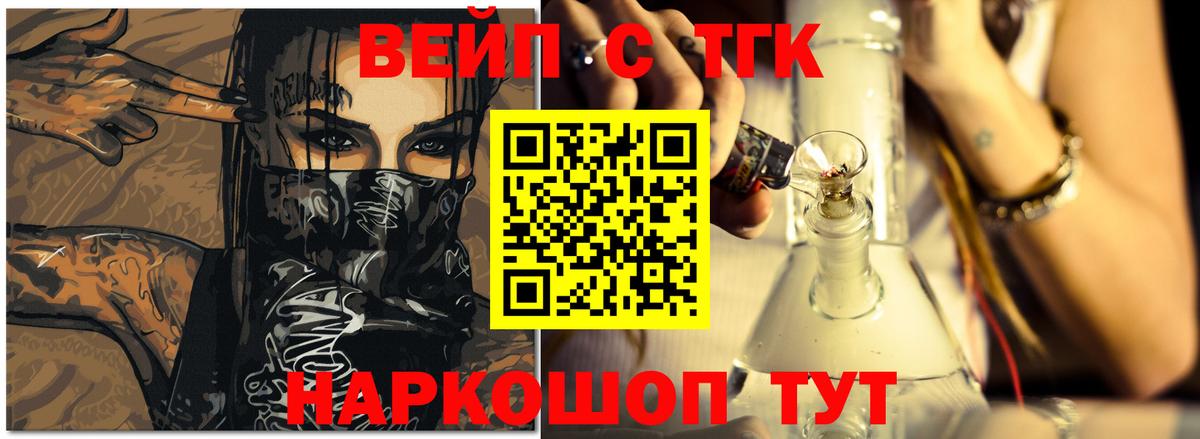 где купить наркоту  Дистиллят ТГК Wax  Вход с VPN  Тулун 