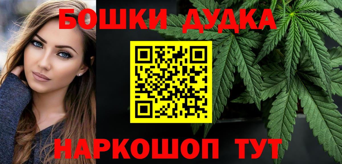 Бошки Шишки VHQ Тулун